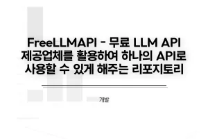 썸네일