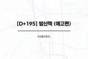 썸네일