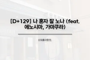 썸네일