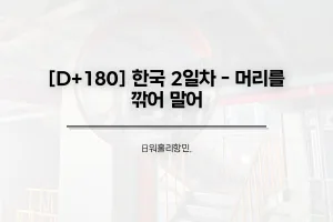 썸네일