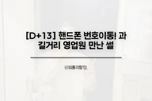 썸네일