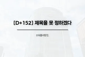 썸네일