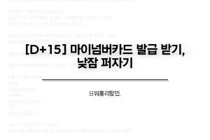 썸네일