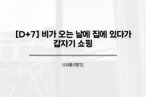 썸네일