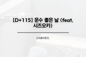 썸네일