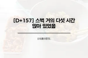 썸네일