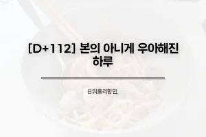 썸네일