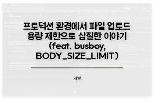 썸네일