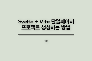 썸네일