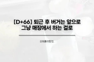 썸네일