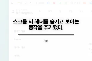 썸네일