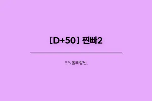 썸네일