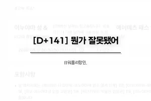 썸네일