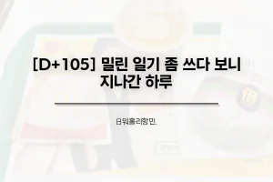 썸네일