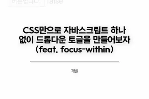 썸네일