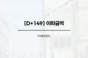 썸네일